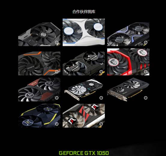 【微星gtx1050 gaming x】