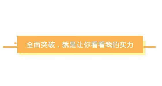 什么叫实力?一个单身女孩的实力就是经济上不依赖男人