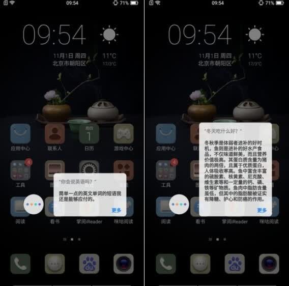 海信a6水墨屏怎么设置_海信水墨屏手机好用吗_海信水墨屏设置