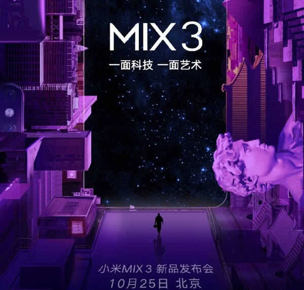 小米MIX3认怂：先于Ma..
