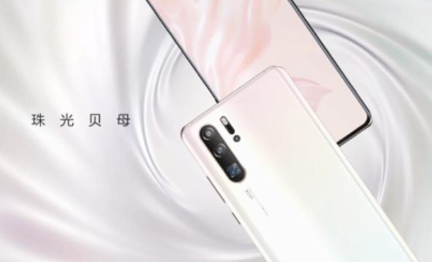 解析HUAWEI P30系列新..