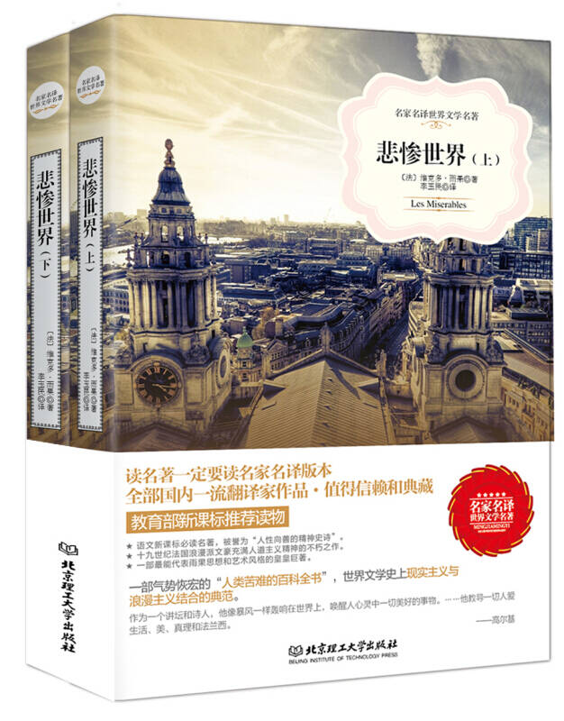 一生中,最好别错过的3本书