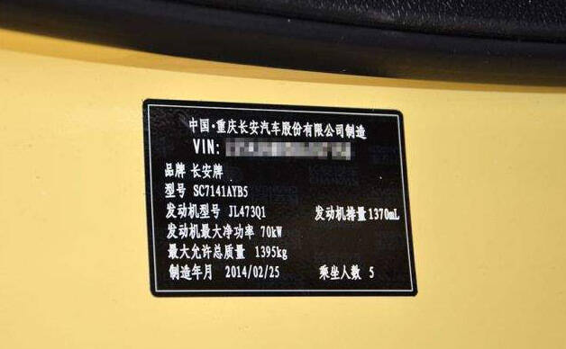 库存车到底能不能买?挑对了,就
