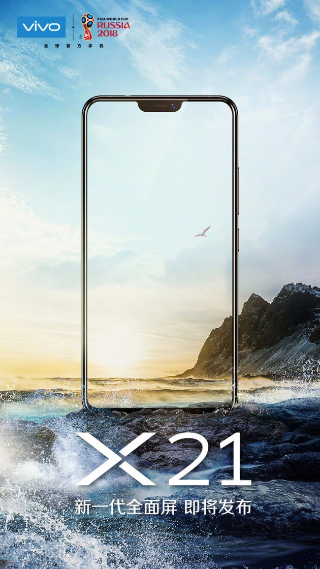 vivo x21正面刘海屏曝光:屏下指纹 骁龙处理器