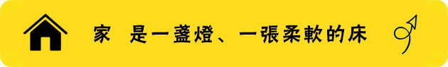 家居设计 现代简约