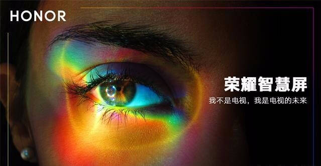 智慧屏迎来对手,红米..