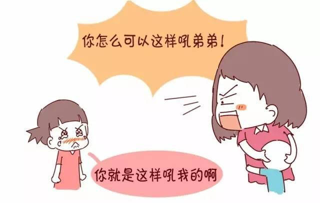 首页 母婴知识 正文  ①随意顶撞父母,惹父母生气 顶撞父母,惹父母