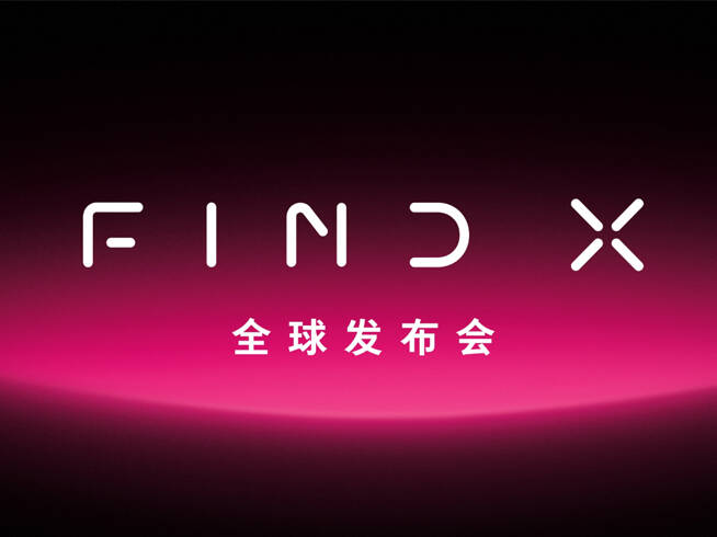 OPPO旗舰反击华为?Find