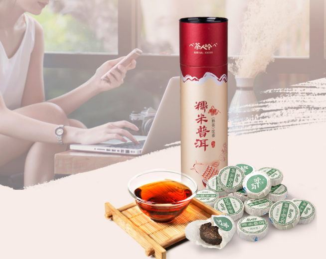 一款好茶让你随心释放压力也能保