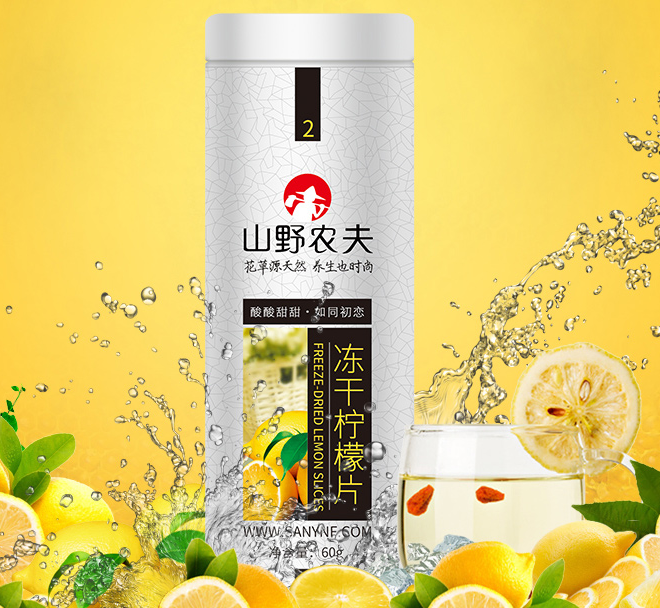 喝茶养生，少年快点拿起保温杯泡