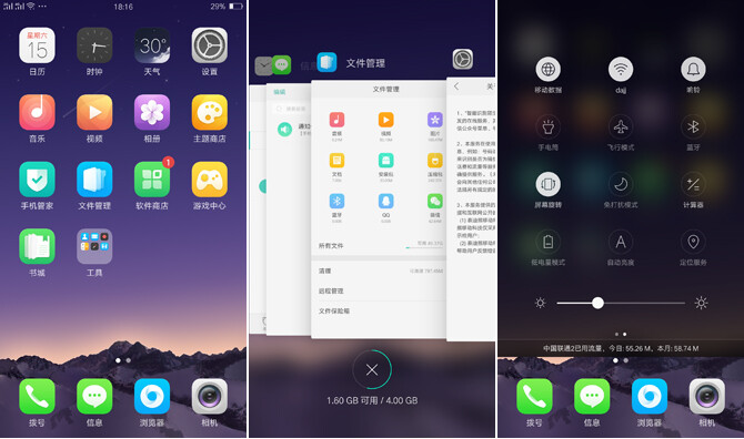 vivo x9和oppo r9s机型对比,哪个更好?
