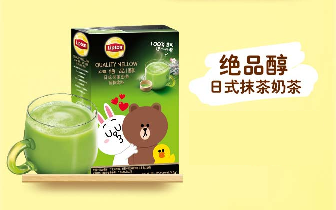 别再抱怨工作的疲惫，一杯立顿奶