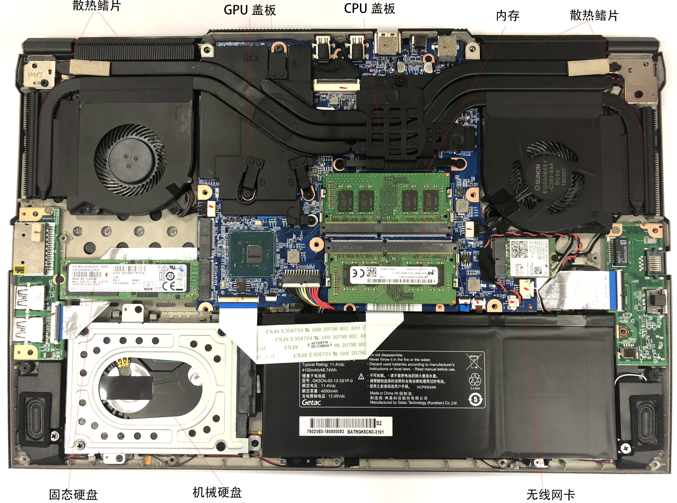 只发烧不发热,机械革命Z2拆开看良心