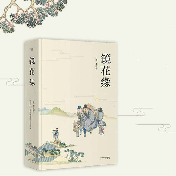 4本中国古典小说，领..