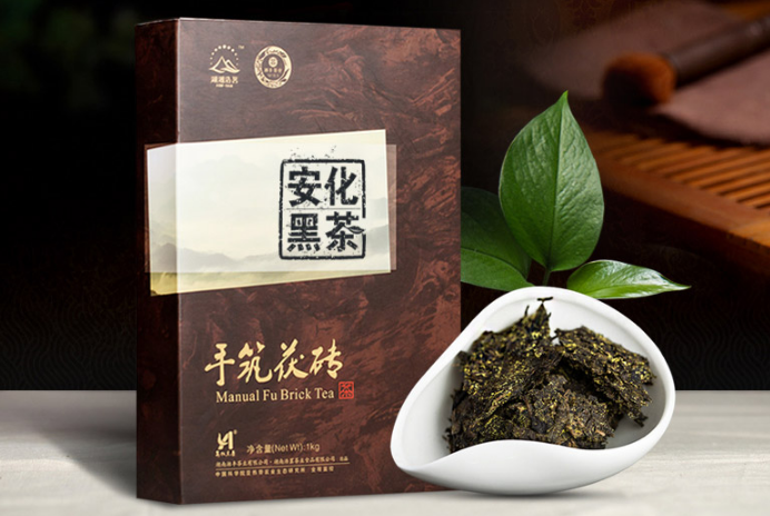 君不见安化黑茶万里扬,茶马古道