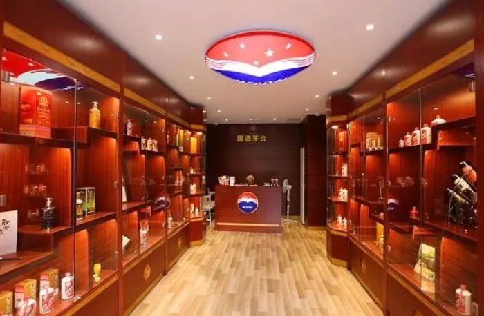 据悉:茅台最新通知,原定各省区经销商三季度贵州茅台