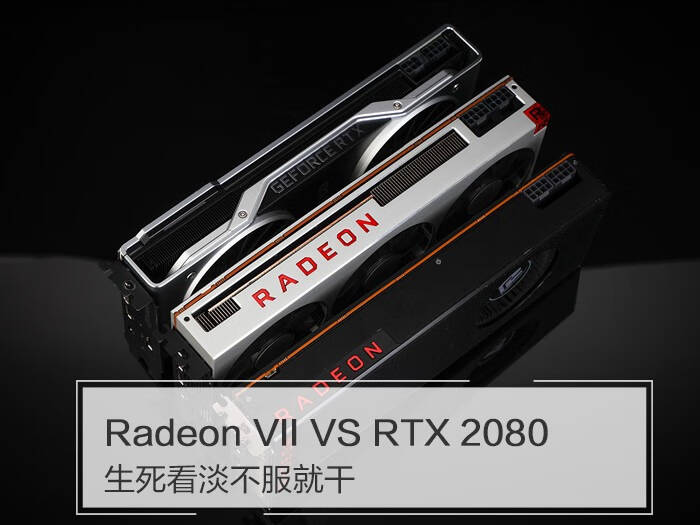 Radeon VII VS RTX208..