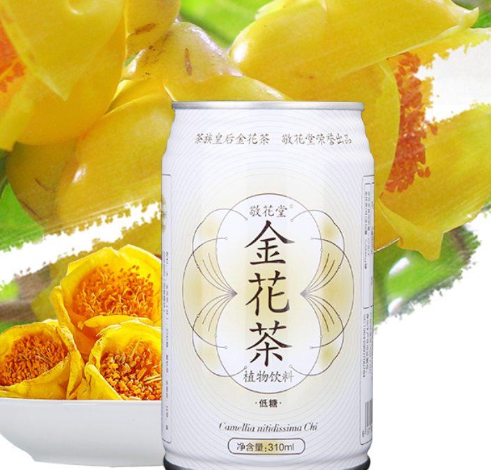 敬花堂金花茶饮料，是你健康的良