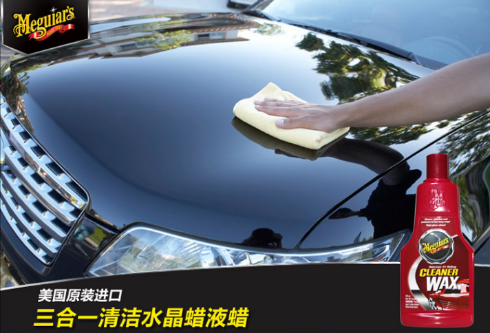 关于给汽车打蜡,你需要知道这些