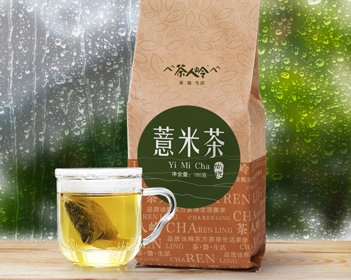 炎炎夏日吹着空调,饮着好茶尽享