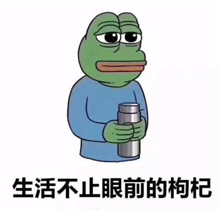红枣枸杞保温杯才不是养生的标配