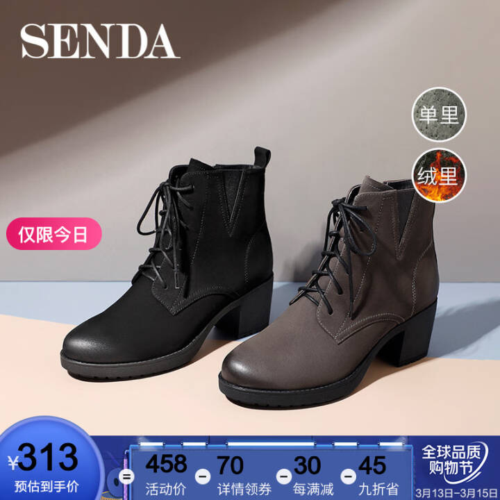 senda/森达新款英伦风欧美专柜同款街头休闲女马丁靴vjg40dd9 黑色(绒