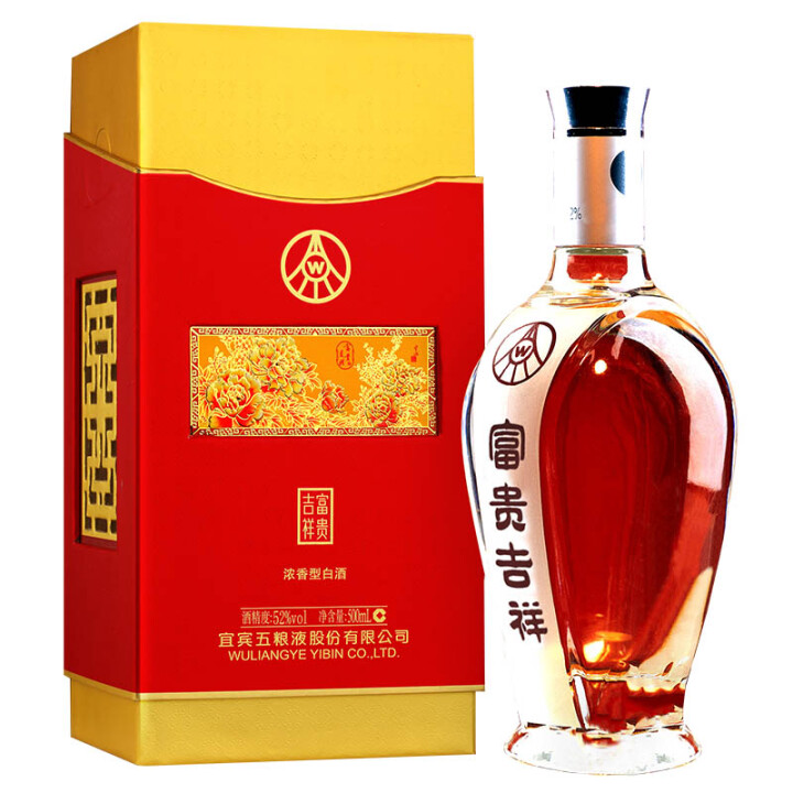 五粮液股份 富贵吉祥牡丹 浓香型白酒礼盒装 52度500ml 高度纯粮食酒