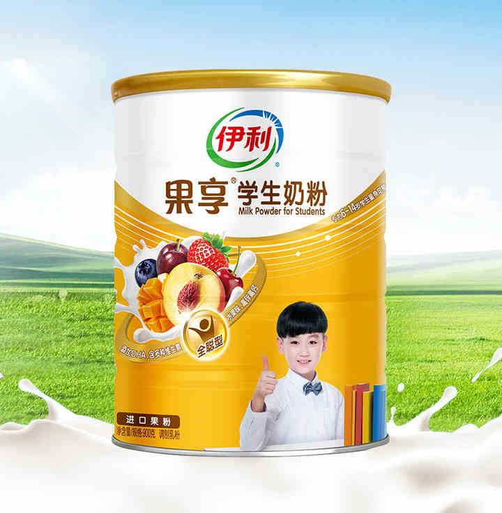 味美营养高，属于孩子的健康下午