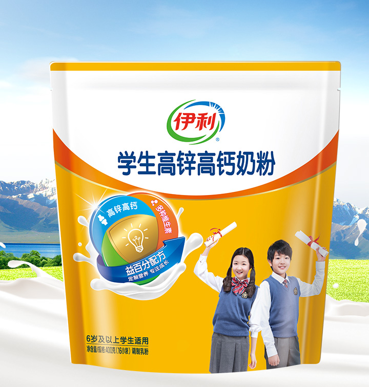 味美营养高，属于孩子的健康下午