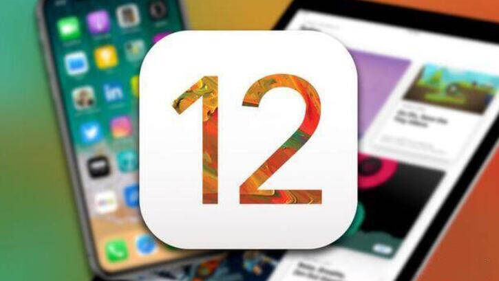 实测iOS12，苹果“老..