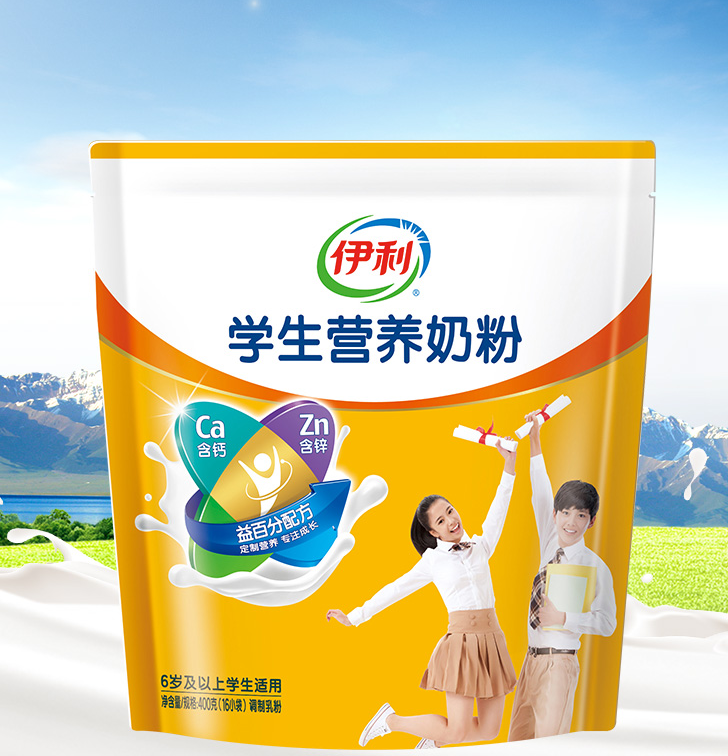 味美营养高，属于孩子的健康下午