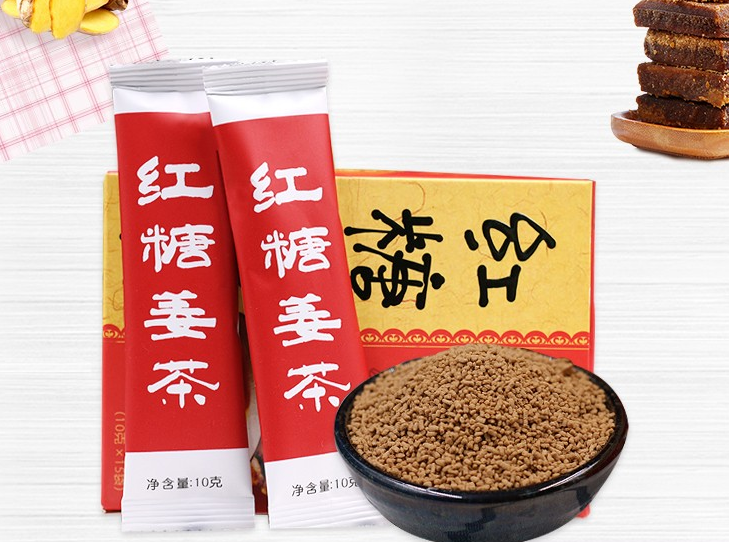 红糖姜茶提示您，女生要好好爱护