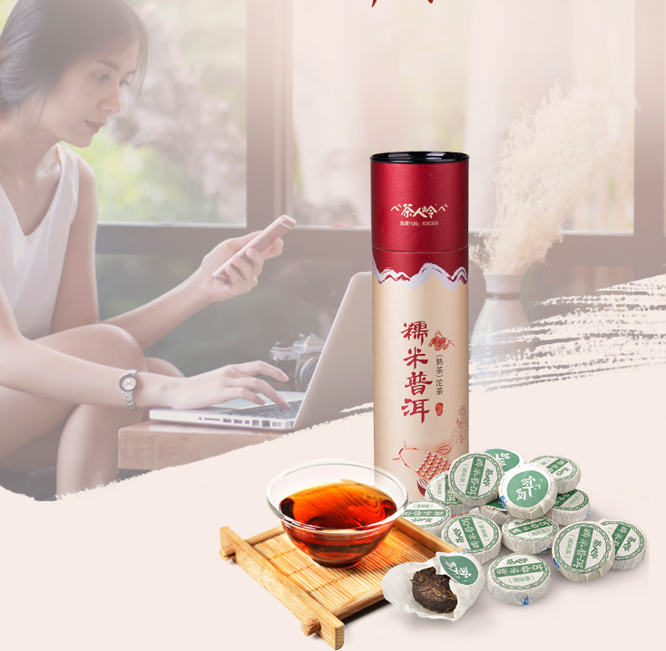 人生如同饮茶,苦去甘来清香回味