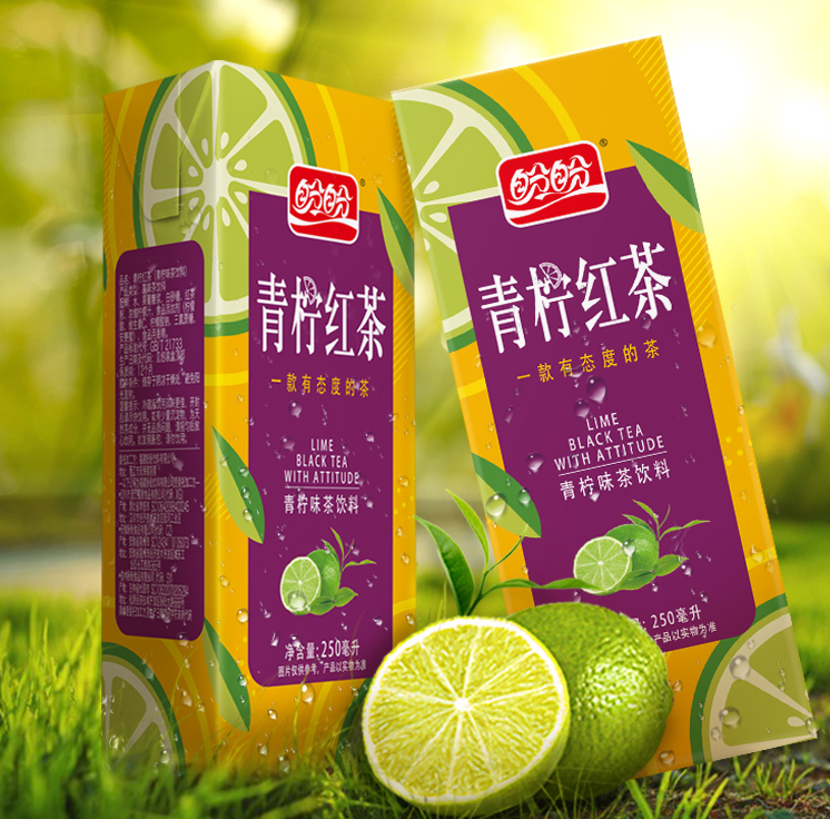 年轻人，你的专属潮流茶饮到了，