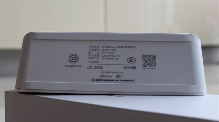 音箱底部是一些参数及叮咚智能音箱app的二维码