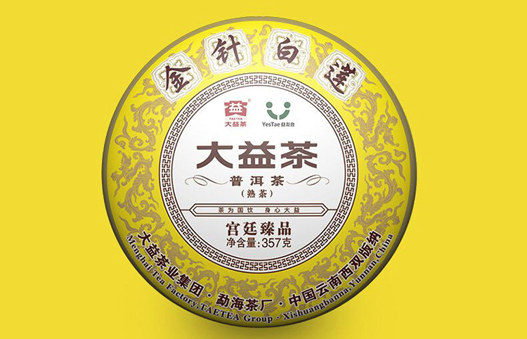 对于吃货而言，开心的时候要吃好吃的，因为需要庆祝；