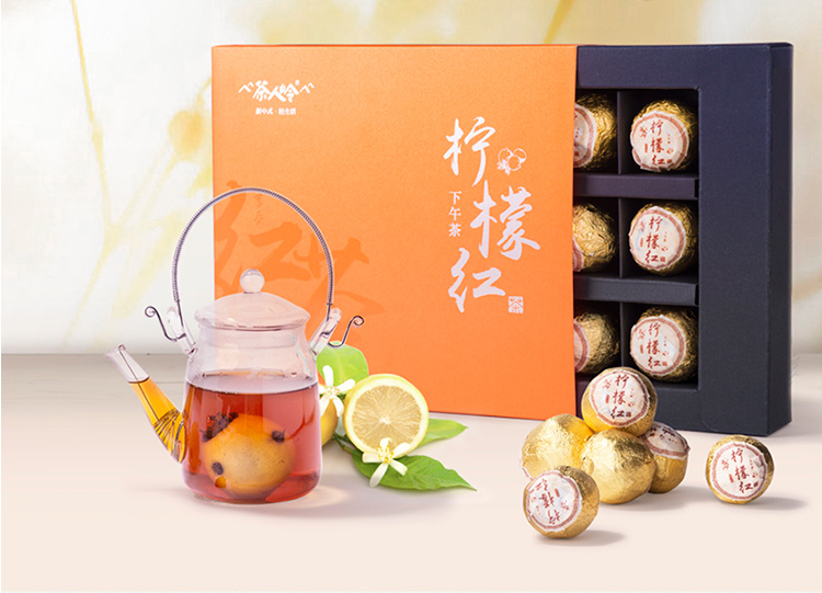生活是一杯红茶，需要你慢慢地去