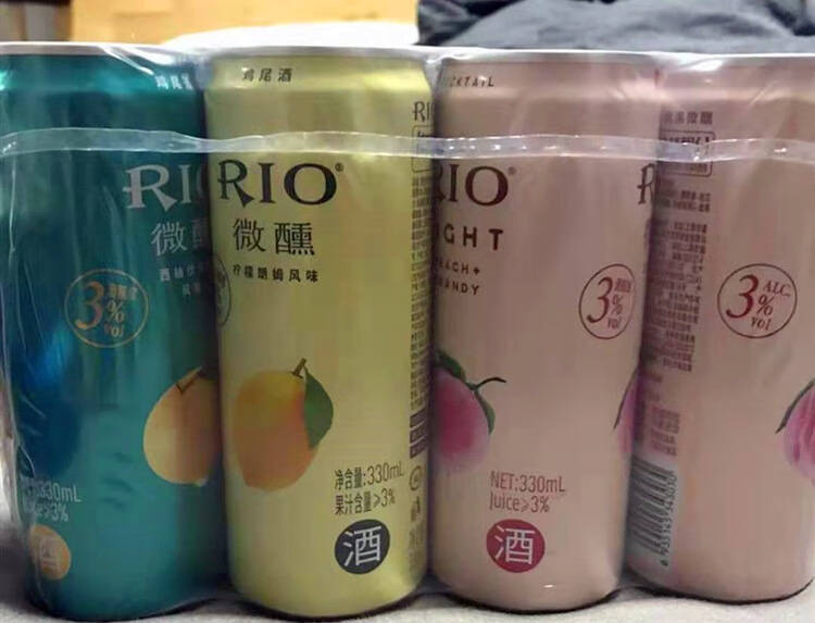 新品RIO微醺，值得每..