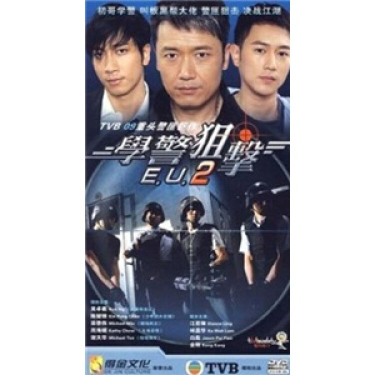 学警狙击2(4dvd简装版)