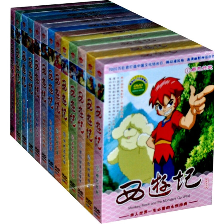 新版西游记(13dvd)(特惠装)