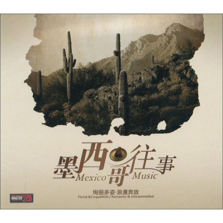 墨西哥往事(2cd【图片 价格 品牌 评论-京东