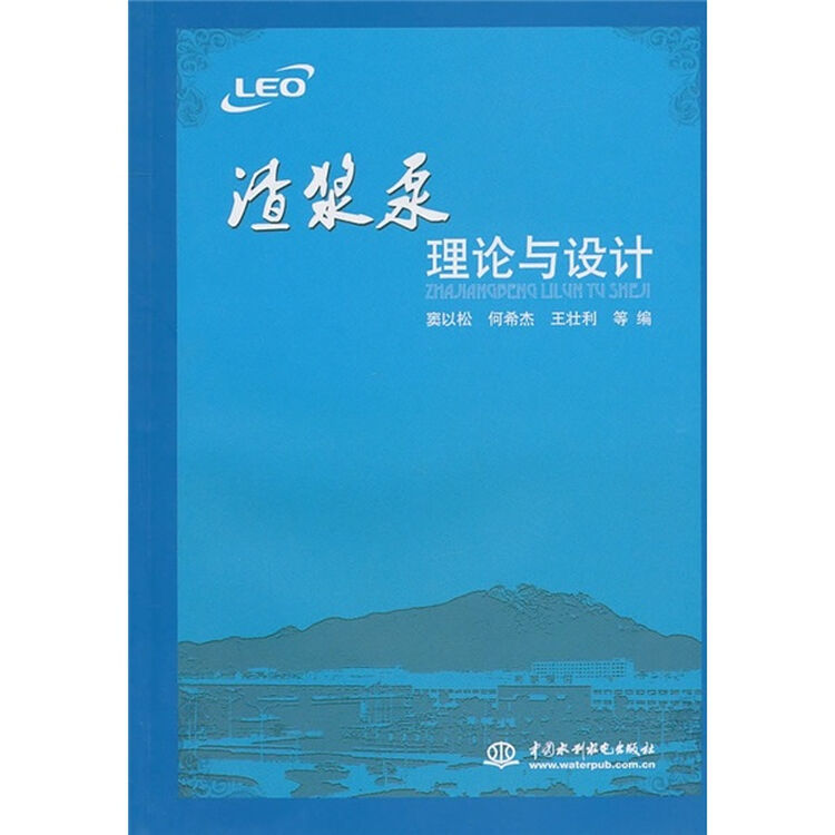 滑动查看详情1/1窦以松,何希杰,王壮利,等编中国水利水电出版社已选1