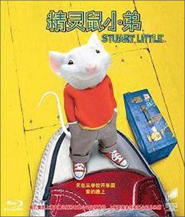 精灵鼠小弟(蓝光碟 bd 特价版)