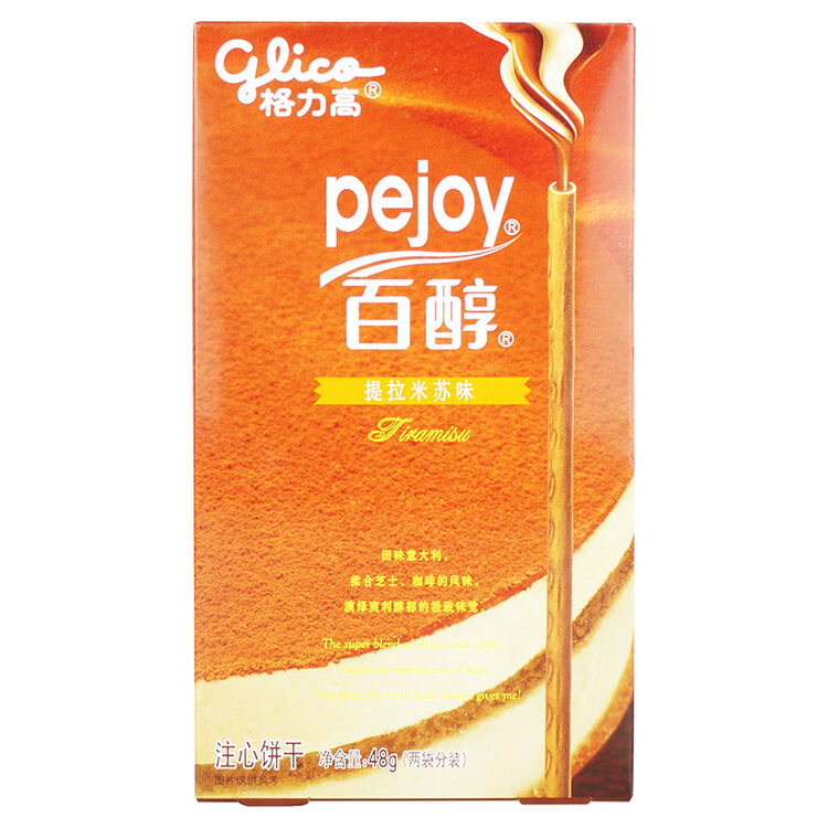 京东购物-商品详情