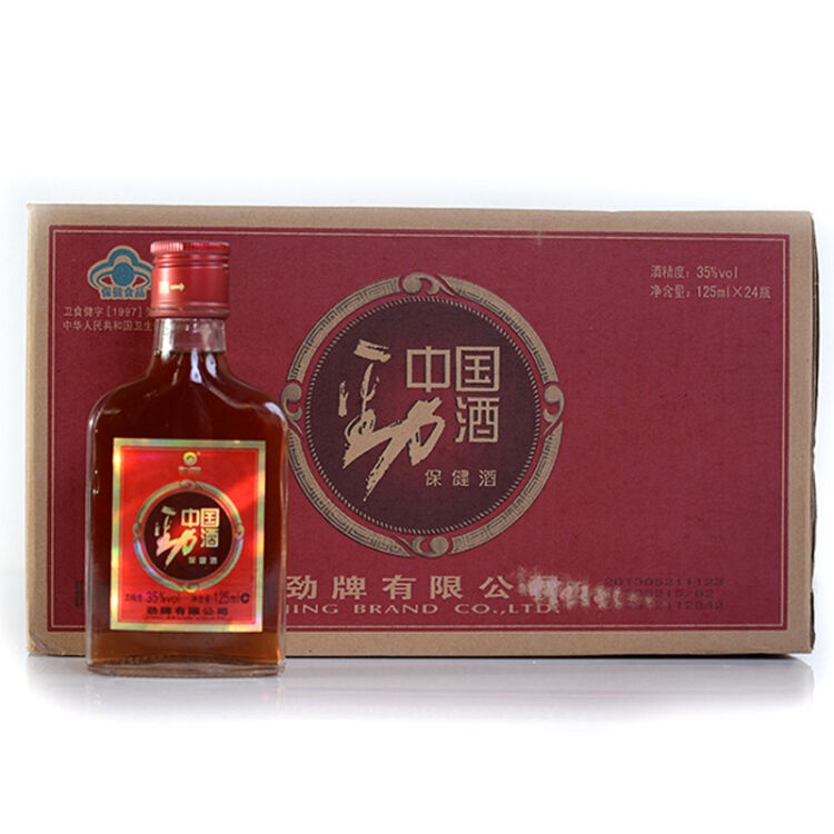 劲牌 中国劲酒 35度 125ml*24瓶 整箱装