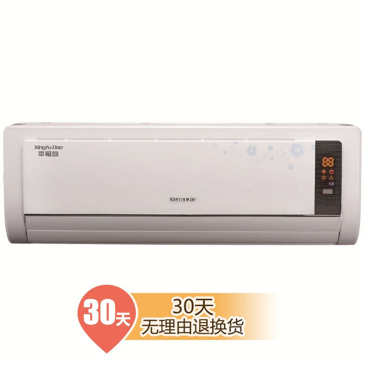 格力greekfr32gk32569aacn2a小15匹幸福岛系列家用冷暖空调