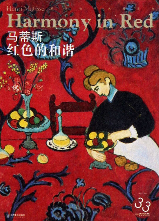 马蒂斯红色的和谐西方油画大图系列