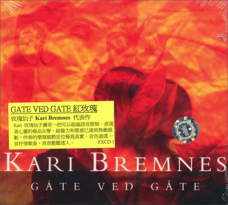 进口cd 凯莉·布蕾妮斯:红玫瑰gate ved gate(cd)