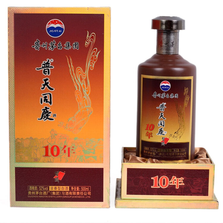 茅台普天同庆飞天典藏10年52度500ml