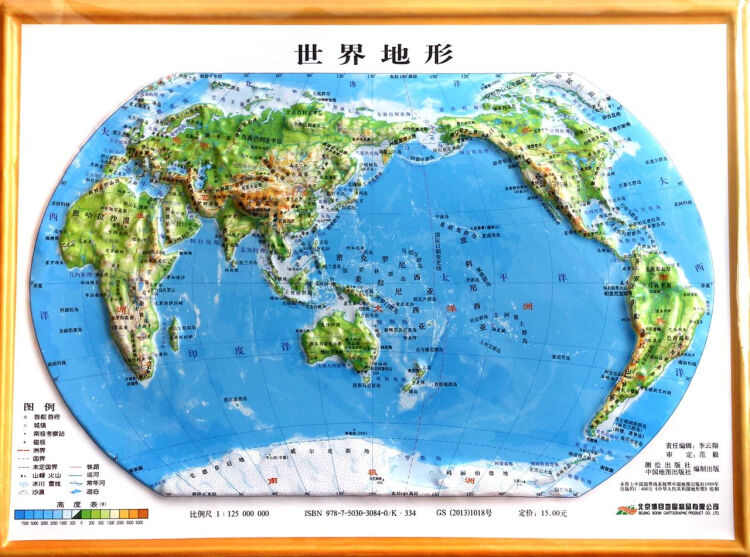 立体世界地形图(附填充地理地图及神奇可擦笔)
